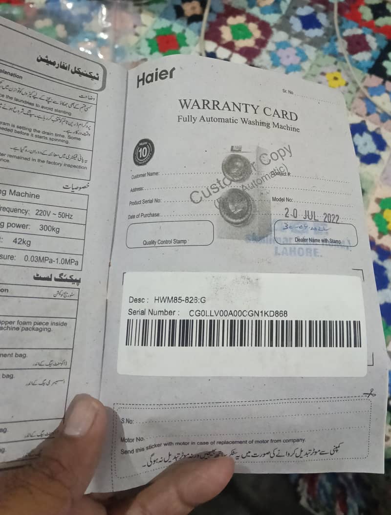 for sell 1
