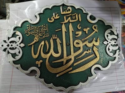 decorations