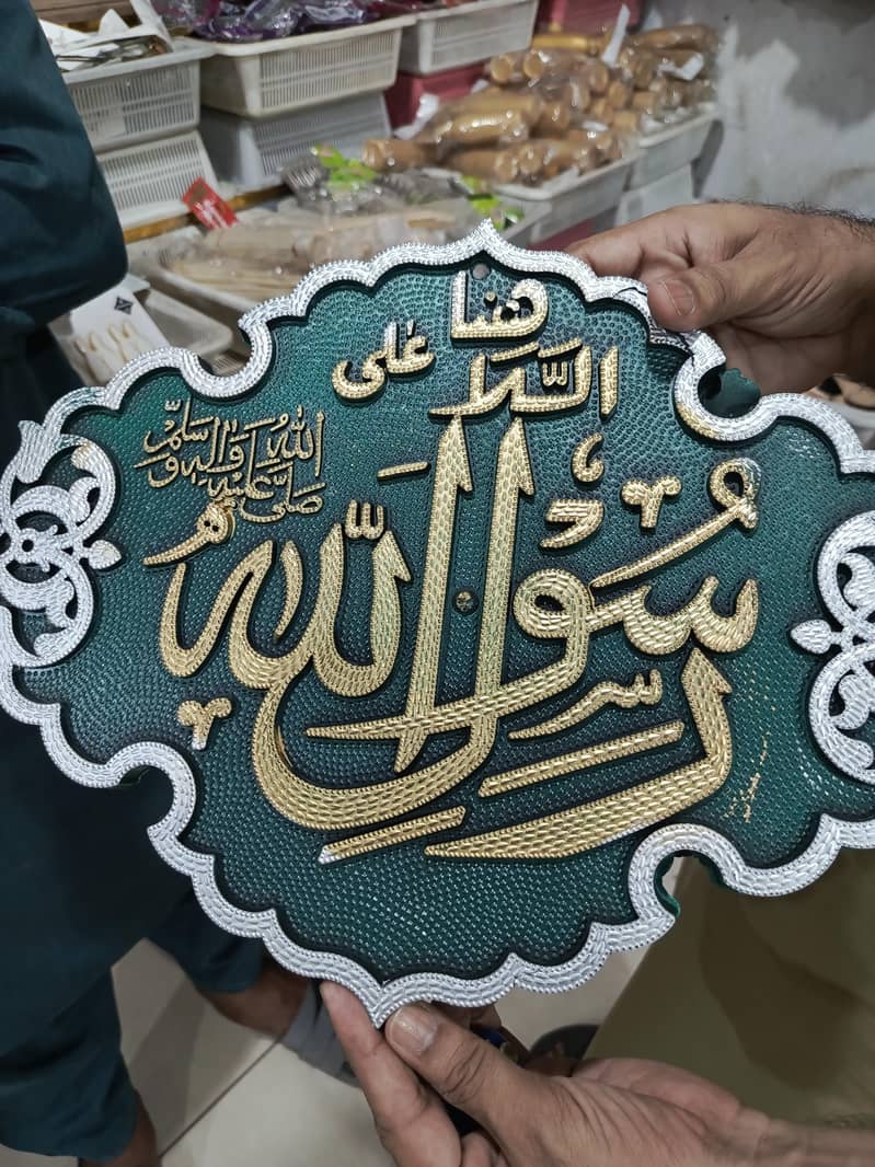 decorations 1