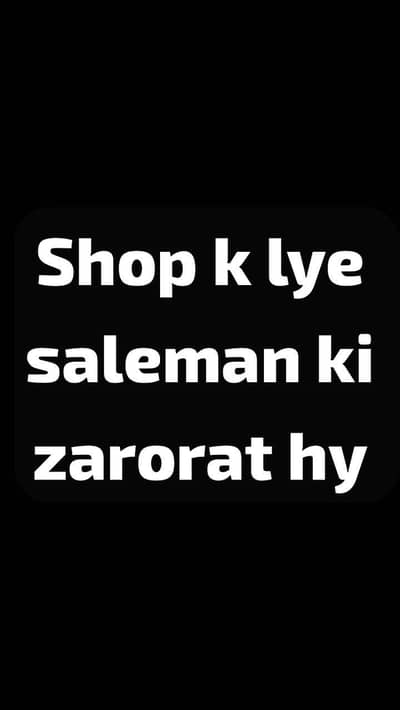 Need saleman for shop