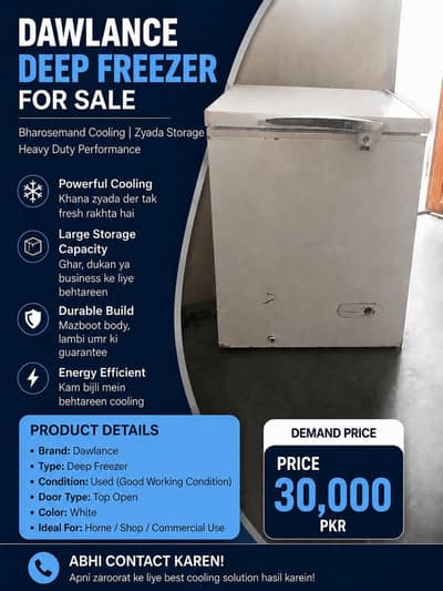 Dawlance Deep Freezer Excellent Cooling | Well maintained.