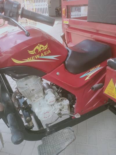 Loader Raksha for sale  phone number-03155022450