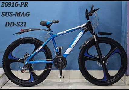 Bicycle | Two wheel cycle | New cycles