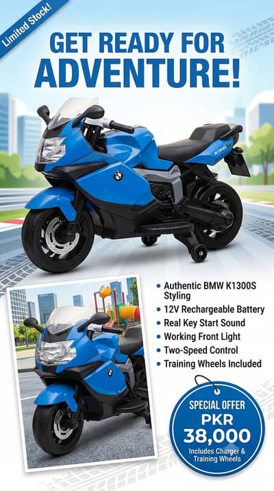 Kids Bike | Baby Bike | kids Electric Bike | KIds Rideon | Kids bikes