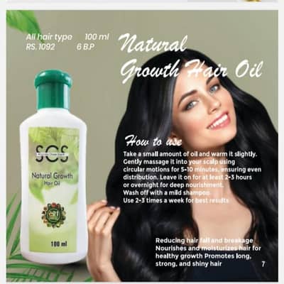 habel growing hair sampoo