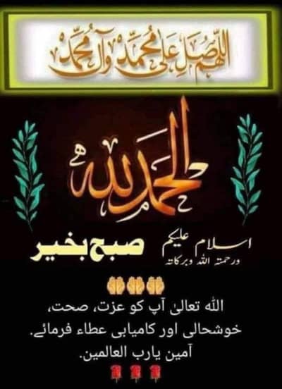 compny ko Kam k liya 2 adad female staff ki zrurat hai
