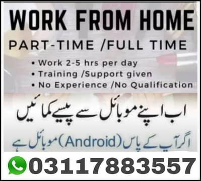 Online part time and fulltime and home based job