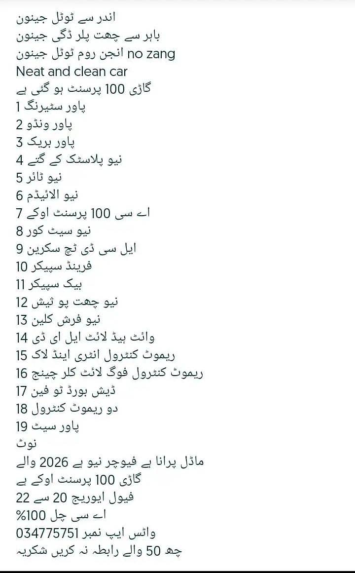 mheran 9