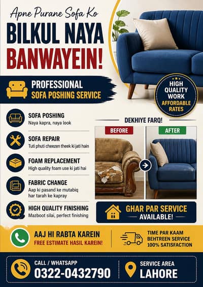 sofa poshish services available