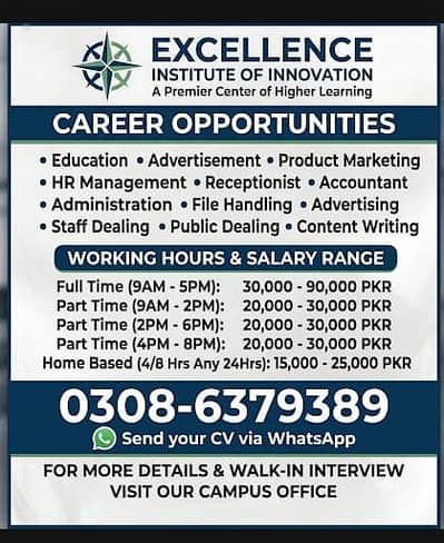 we are hiring