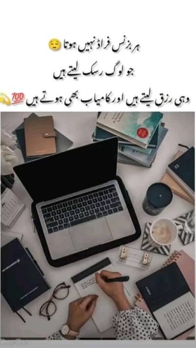 Online Assignment work