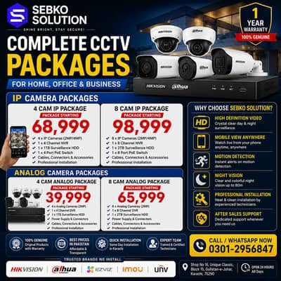 Office CCTV & Biometric Attendance System Karachi | Best Price