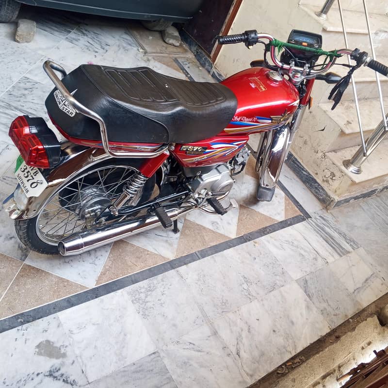 baike 70 1