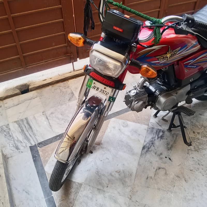 baike 70 2
