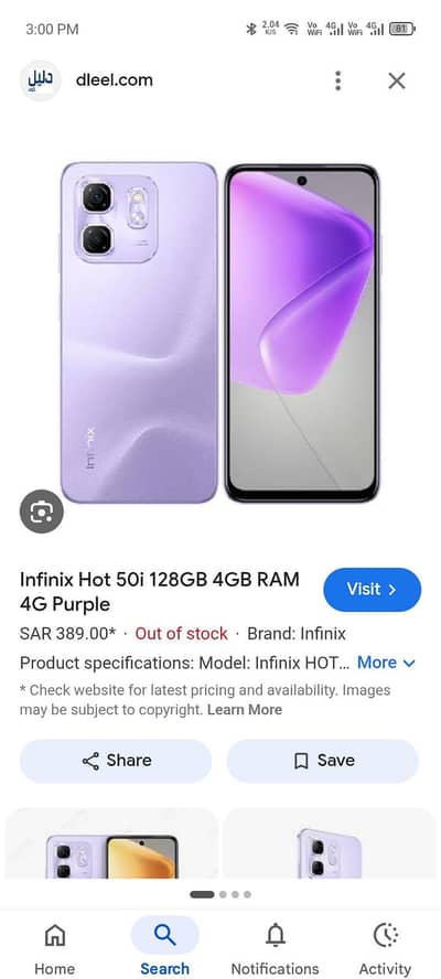 Infinix Hot 50i
