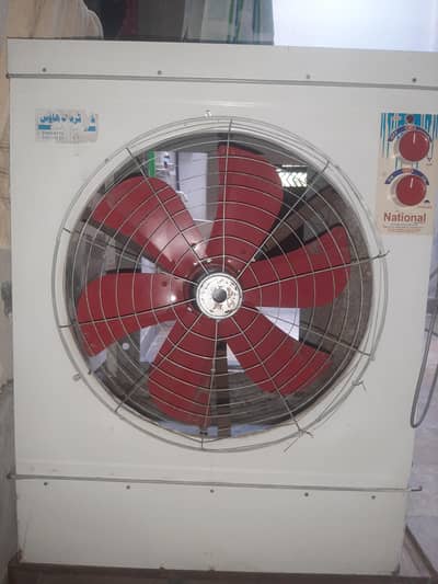 air cooler