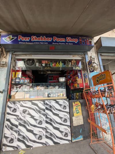 Shop Equipment for Sale