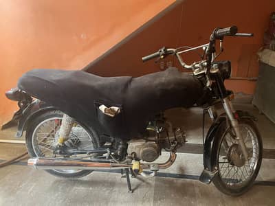 Super star 70 2023 exchange 125