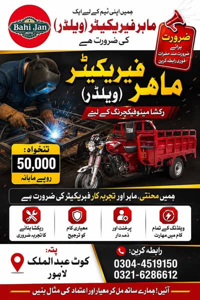 Fabricators
