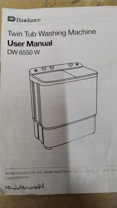 Dawlance dw 6550 clear lid