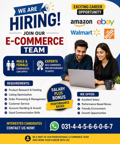 E-Commerce Staff Required