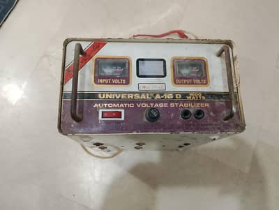 staplizer for sale
