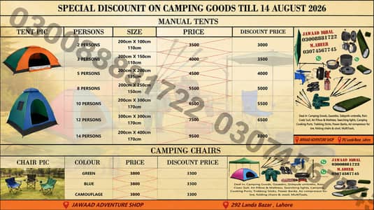 Camping Tent|Manual Outgoing Sleeping Tent|Travelling Tent|Green net