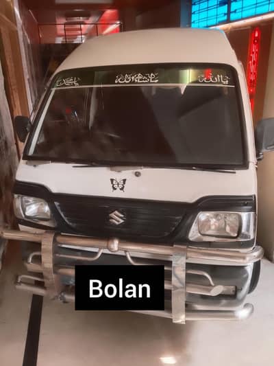 Suzuki Bolan 2017