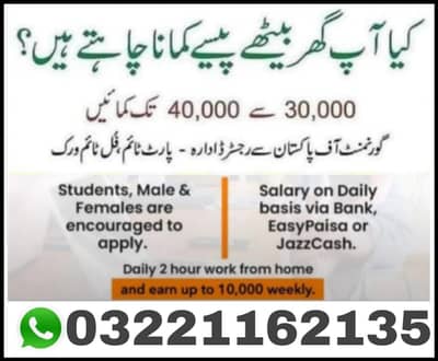 Onlinejobs, onlinework, onlineservice, jobs, companyjobs