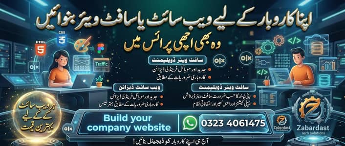 BUILD YOUR COMPANY WEBSITE OR SOFTWARE With Good Price