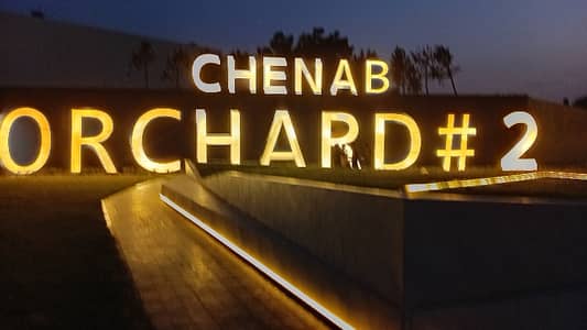 5 Marla Residential plot Available for sale in installment Chenab Orchard phase 2, City Gujrat