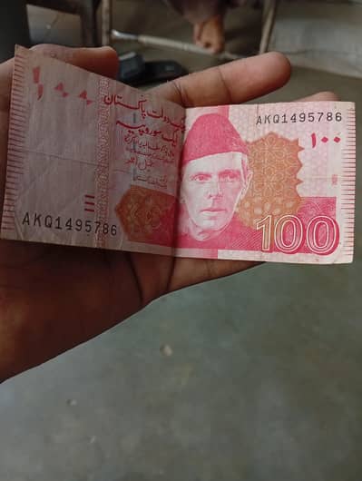 786 ke note 100 ke 1 note ha price Bhi simple ha