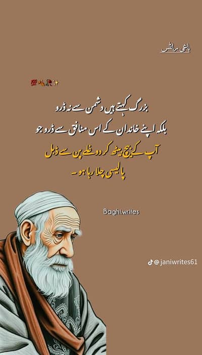 iam tution teacher. . . .