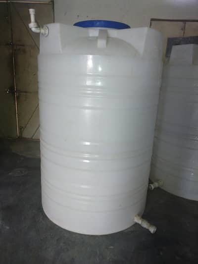 Ayan tub