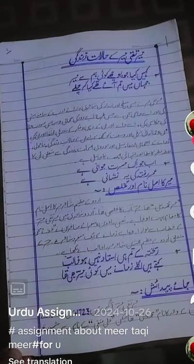 Assignment writing