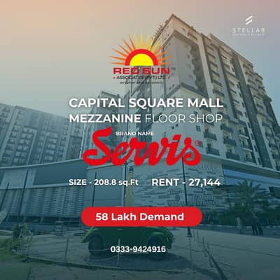 Servis Brand Shop For Sale Capital Square Mall B-17