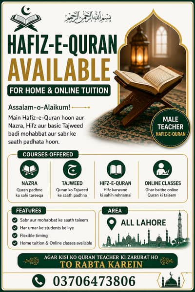 Quran tutor Available