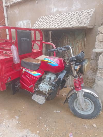 hispeed