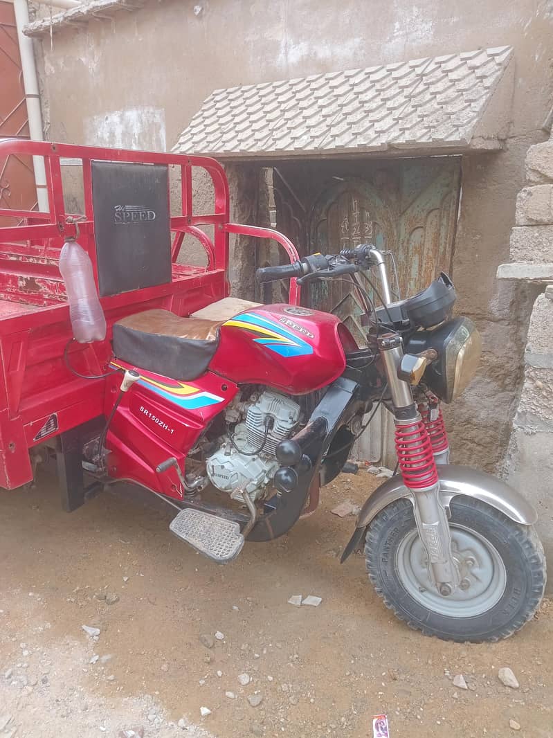 hispeed 0