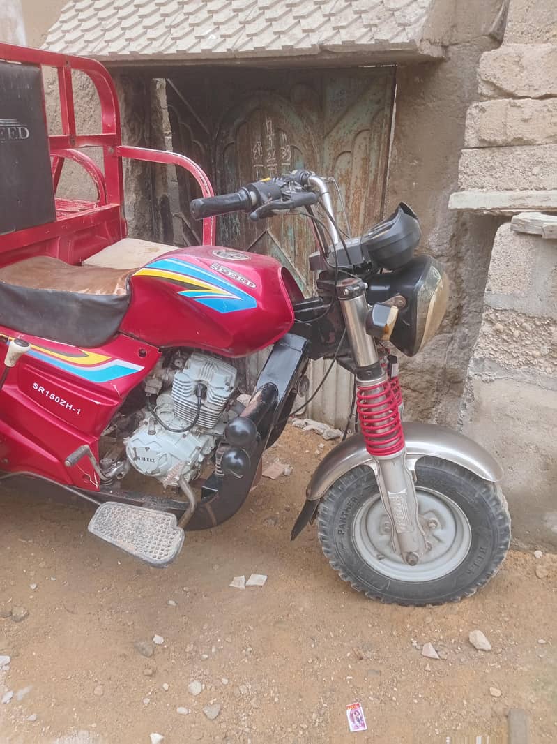 hispeed 2