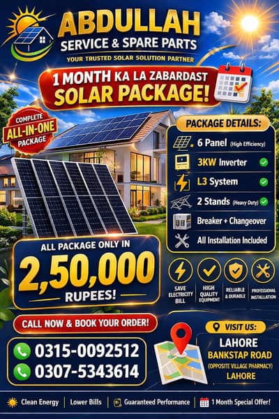 Solar Panel | Solar Plate | Solar Inverters | Solar Accessories