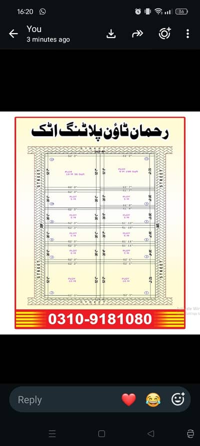 Rehman town 5marla plot near Sher Punjab house
