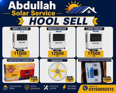 Water Coolers / Solar Fans / Solar Coolers & Accessories