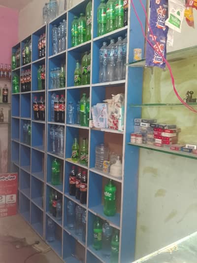 pan shop ka saman