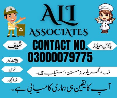 available,maids,cook,driver,helper,patient care