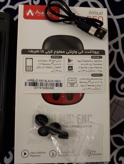 Audionoic 550