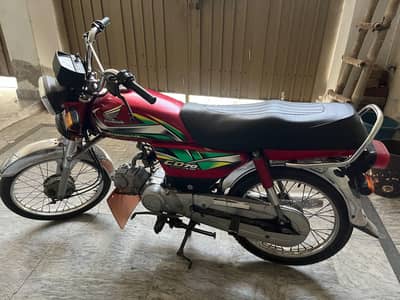 Honda 70 2022 model