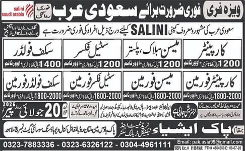 SAUDI ARAB JOBS