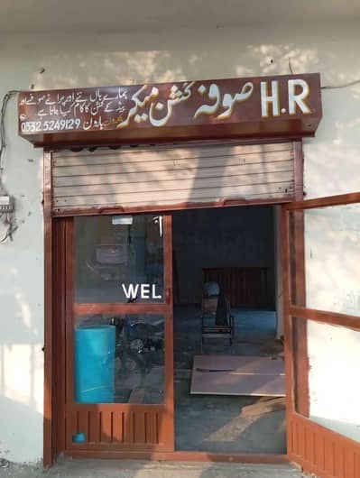 Haroon Rasheed 
