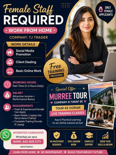Female Work Form Home